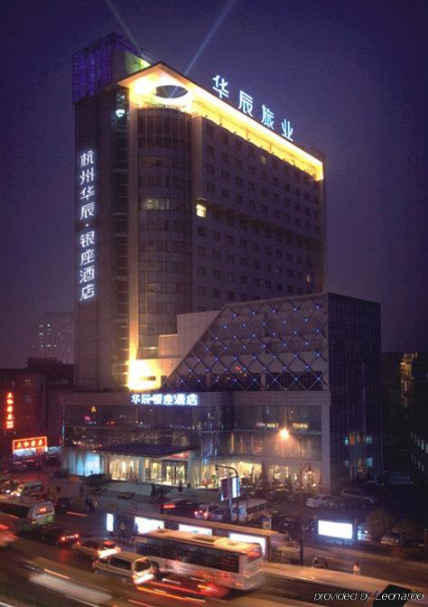 Huachen Kenzo Hotel Hàng Châu Ngoại thất bức ảnh